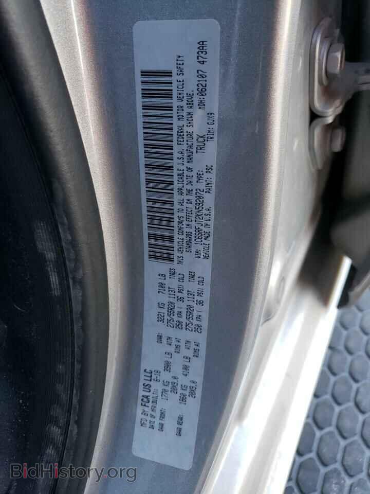 2019 RAM 1500 - VIN: 1C6SRFJT2KN592072 - Фото 12
