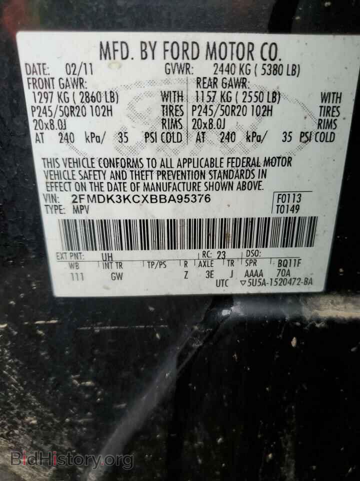 2011 FORD EDGE - VIN: 2FMDK3KCXBBA95376 - Photo 14