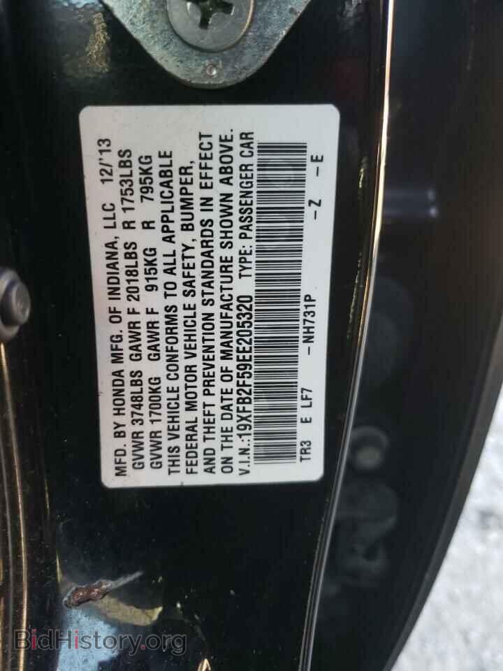 2014 HONDA CIVIC - VIN: 19XFB2F59EE205320 - Фото 10