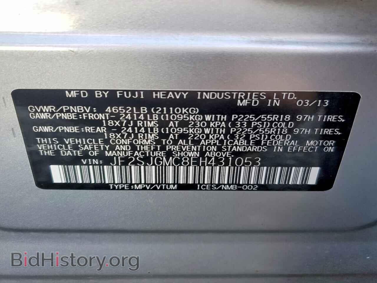 2014 SUBARU FORESTER - VIN: JF2SJGMC8EH431053 - Фото 13