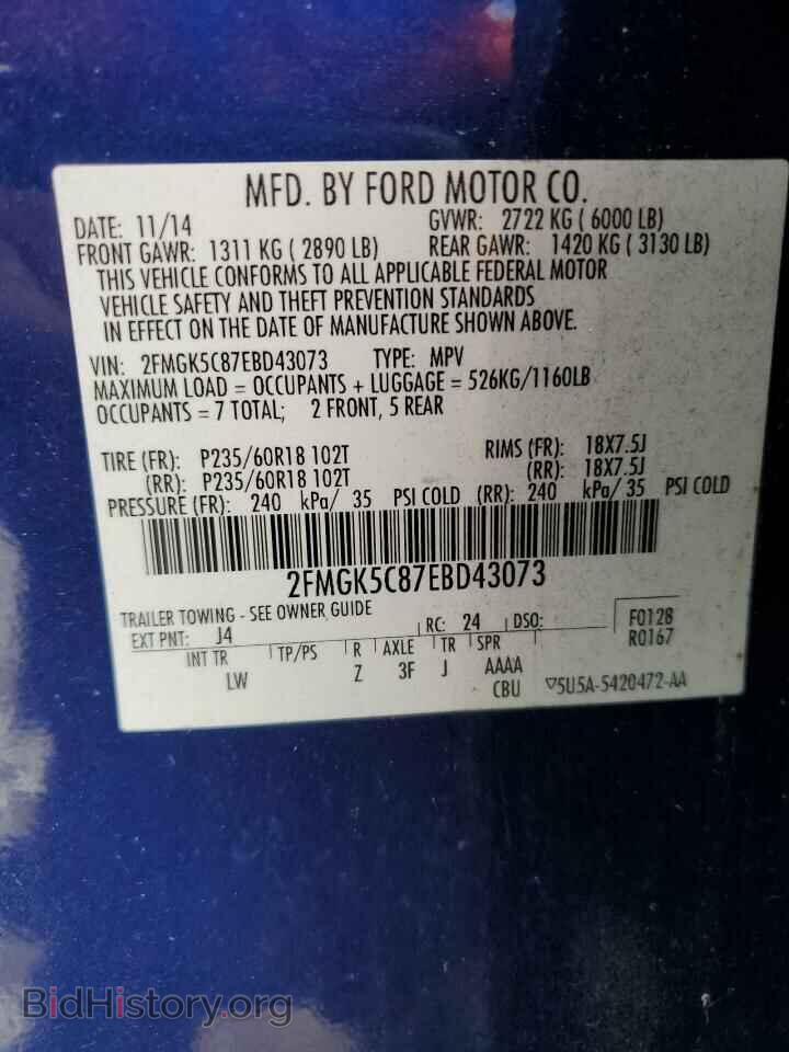 2014 FORD FLEX - VIN: 2FMGK5C87EBD43073 - Photo 13