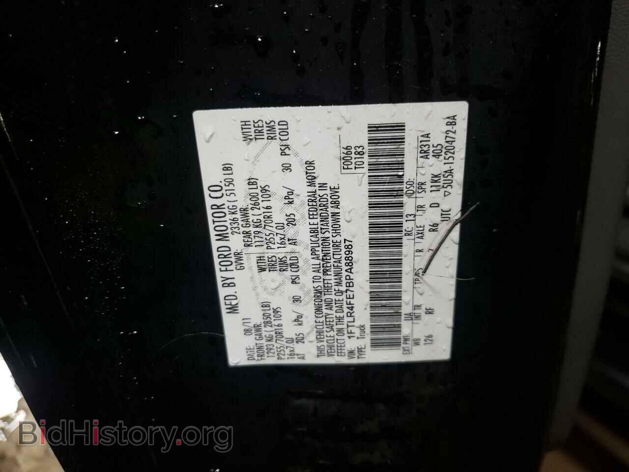 2011 FORD RANGER - VIN: 1FTLR4FE7BPA88987 - Фото 10