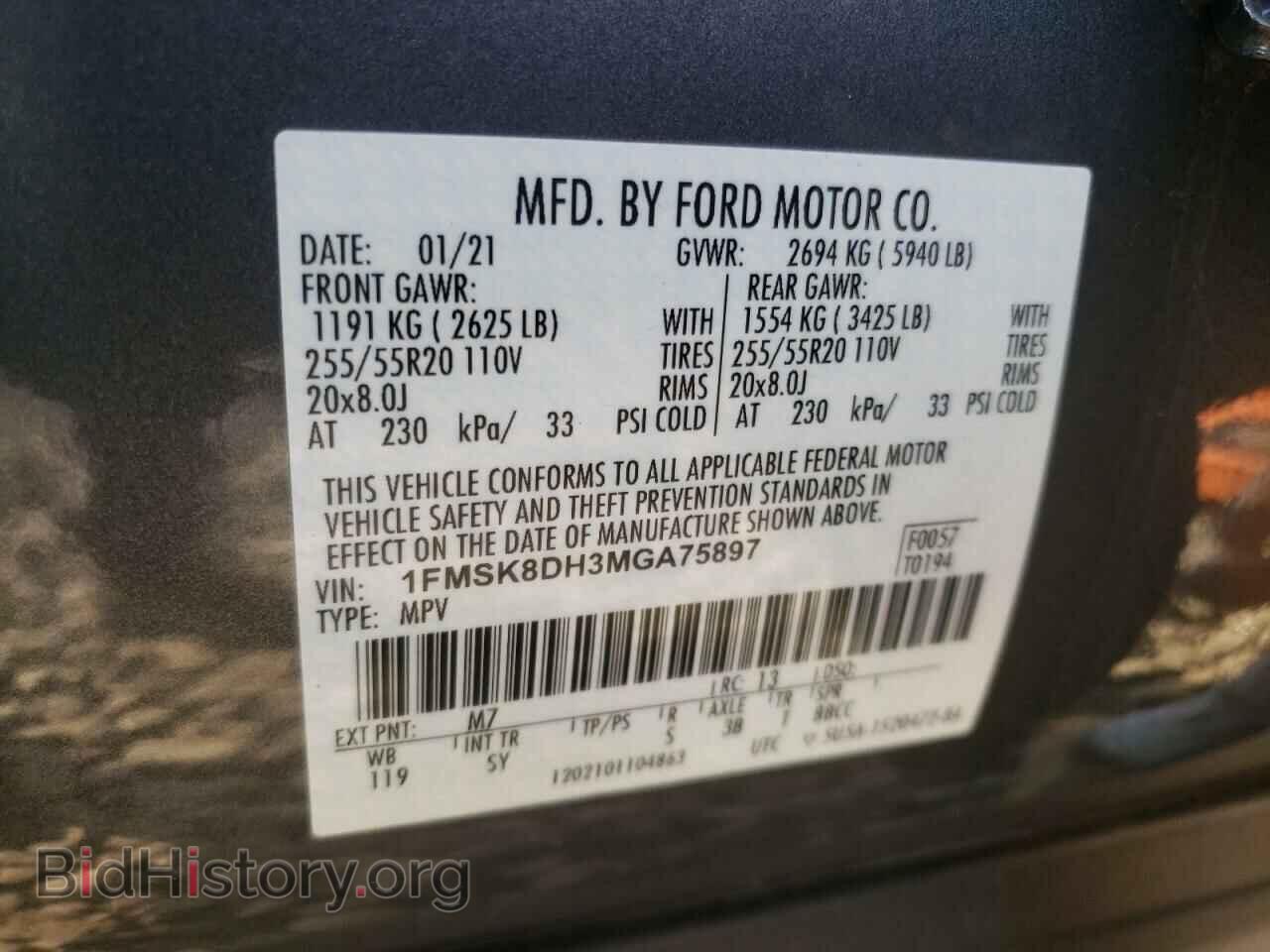 2021 FORD EXPLORER - VIN: 1FMSK8DH3MGA75897 - Фото 14