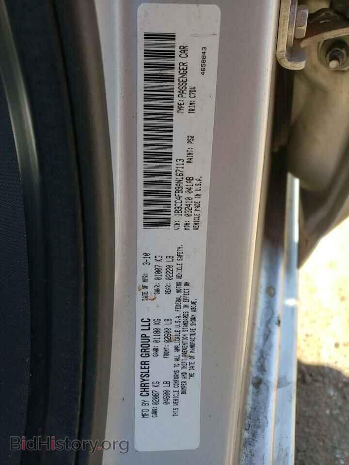 2010 DODGE AVENGER - VIN: 1B3CC4FB9AN167113 - Фото 12
