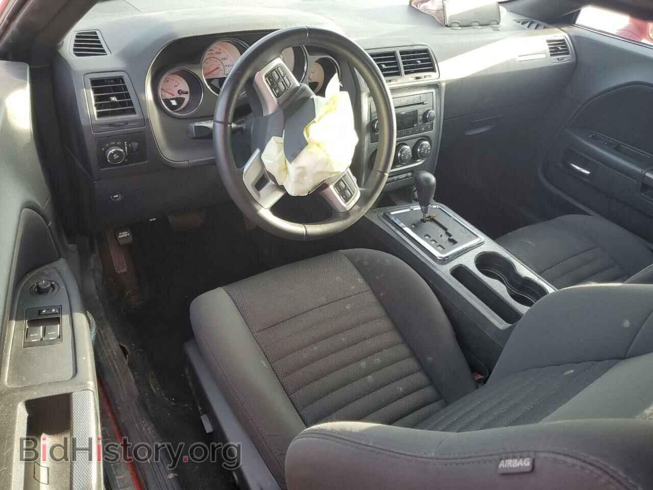 2013 DODGE CHALLENGER - VIN: 2C3CDYBT5DH562814 - Фото 8