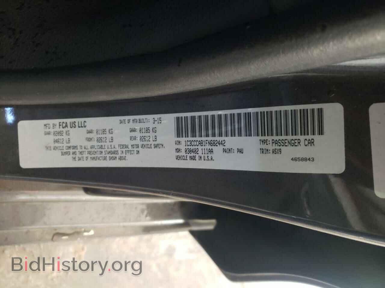 2015 CHRYSLER 200 - VIN: 1C3CCCAB1FN682442 - Фото 10