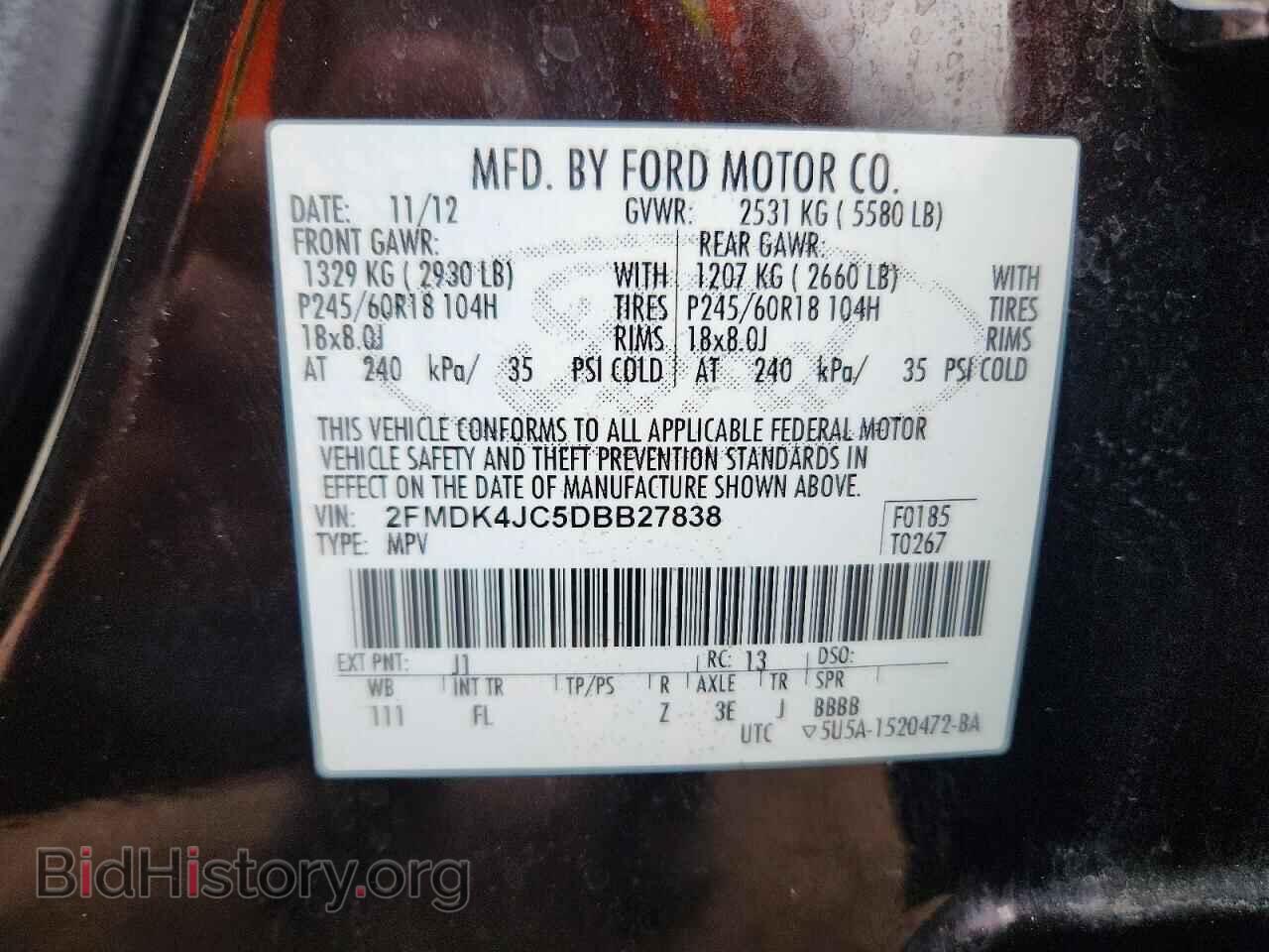 2013 FORD EDGE - VIN: 2FMDK4JC5DBB27838 - Фото 14