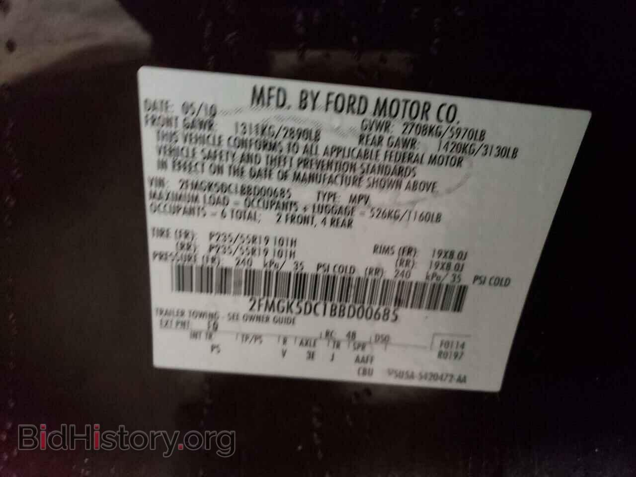 2011 FORD FLEX - VIN: 2FMGK5DC1BBD00685 - Photo 13