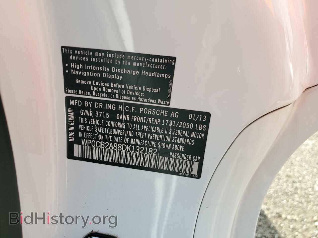 2013 PORSCHE BOXSTER - VIN: WP0CB2A88DK132182 - Фото 12