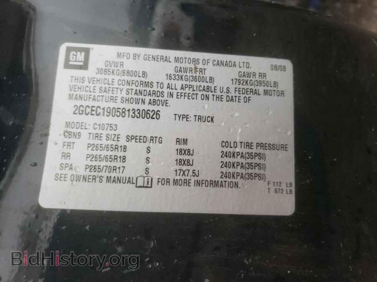 2008 CHEVROLET SILVERADO - VIN: 2GCEC190581330626 - Фото 10
