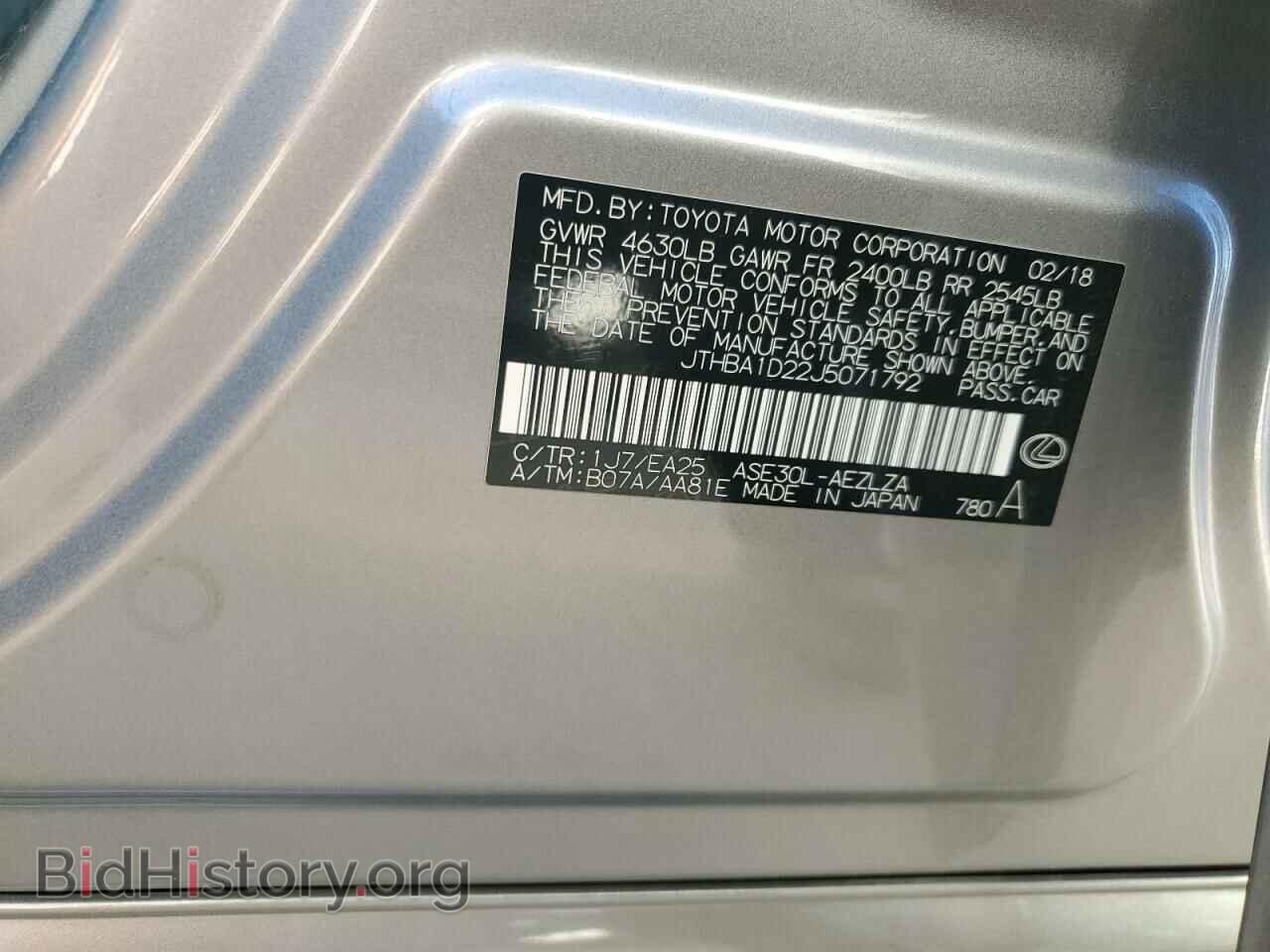 2018 LEXUS IS - VIN: JTHBA1D22J5071792 - Фото 12