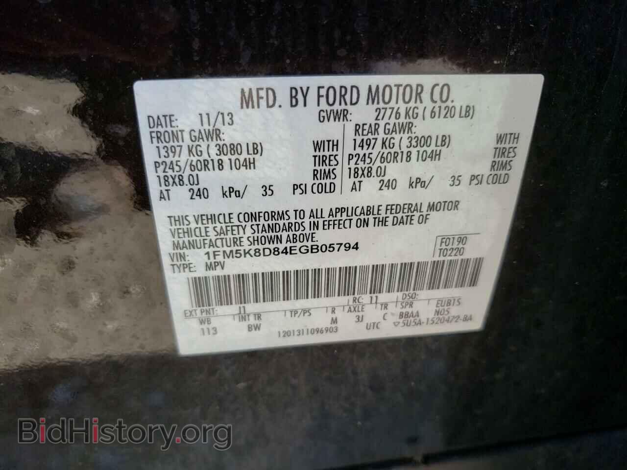 2014 FORD EXPLORER - VIN: 1FM5K8D84EGB05794 - Фото 13