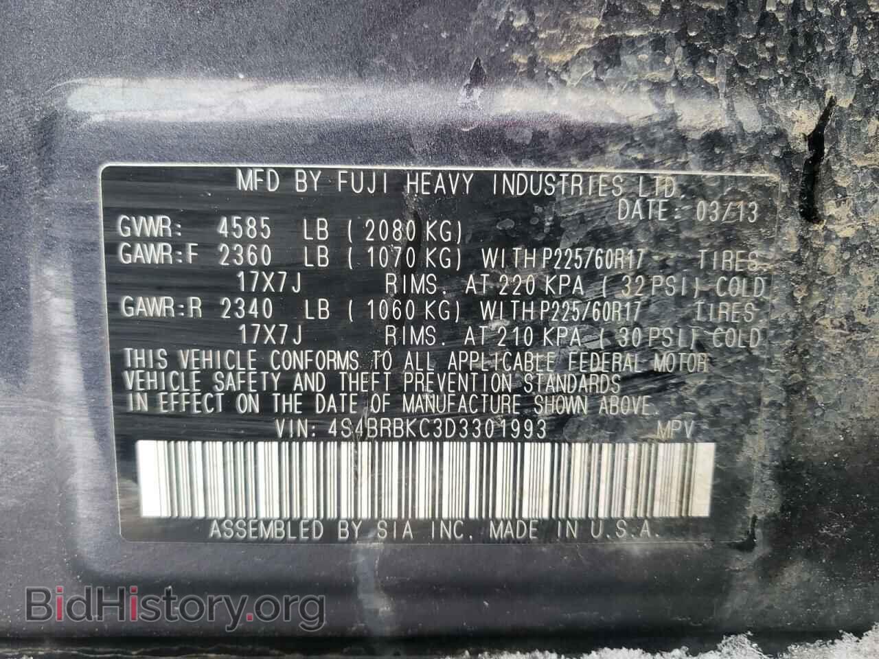 2013 SUBARU OUTBACK - VIN: 4S4BRBKC3D3301993 - Фото 10