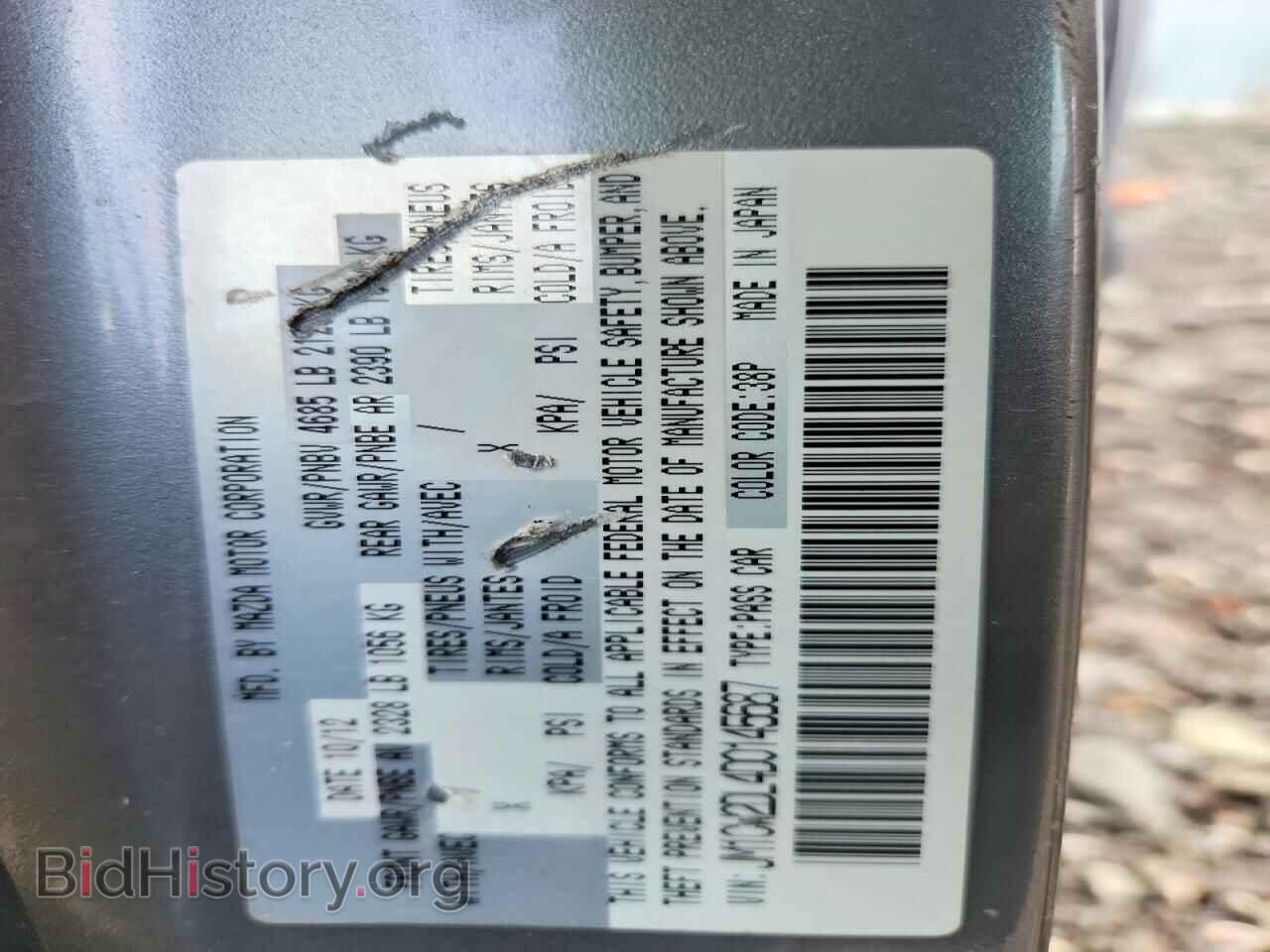 2013 MAZDA 5 - VIN: JM1CW2DL4D0145687 - Photo 12