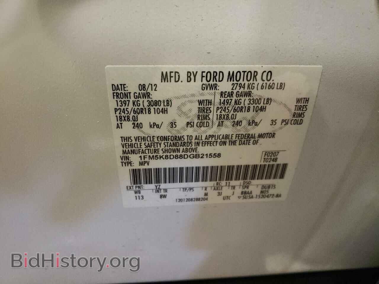 2013 FORD EXPLORER - VIN: 1FM5K8D88DGB21558 - Фото 10