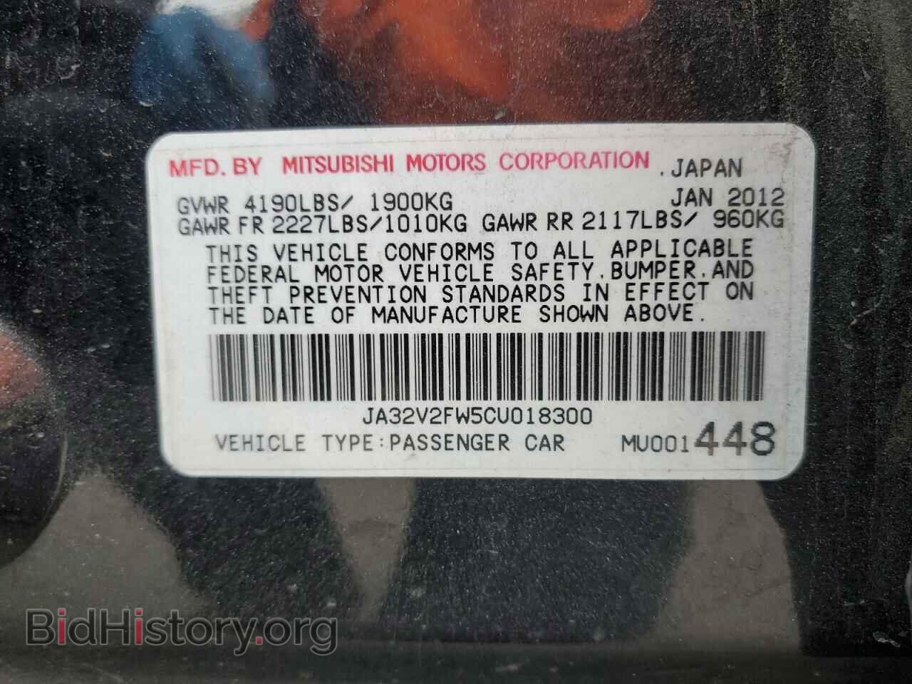 2012 MITSUBISHI LANCER - VIN: JA32V2FW5CU018300 - Фото 12