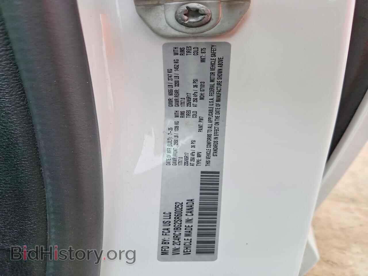 2025 CHRYSLER PACIFICA - VIN: 2C4RC1BG2SR600252 - Photo 13