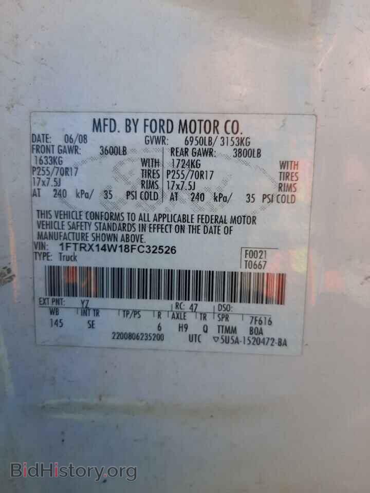 2008 FORD All Models - VIN: 1FTRX14W18FC32526 - Фото 12