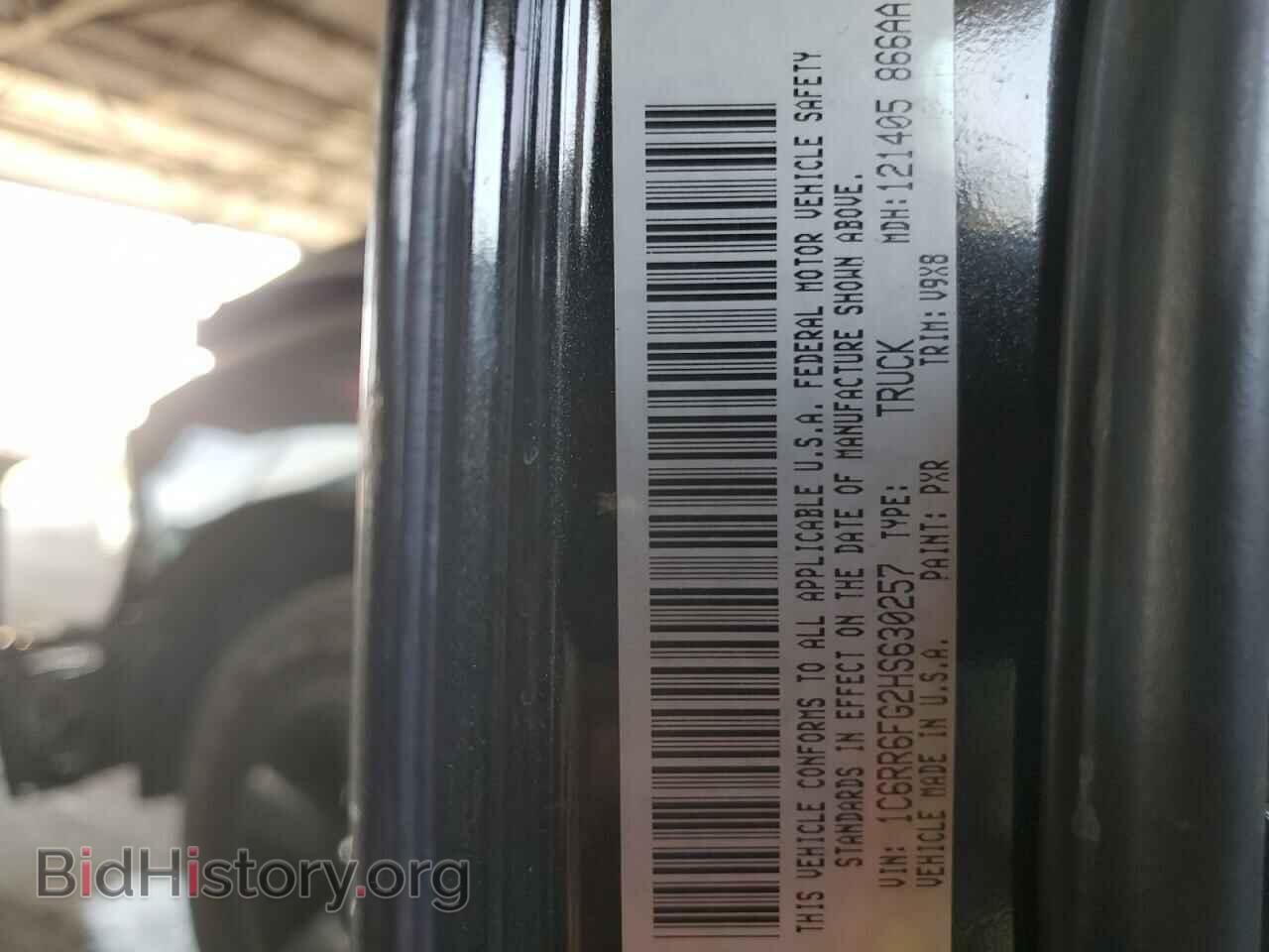 2017 RAM 1500 - VIN: 1C6RR6FG2HS630257 - Фото 13