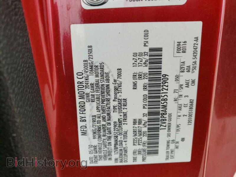 2011 Ford ALL MODELS (VIN 1ZVBP8AM5B5122909) — photo 12 of 12