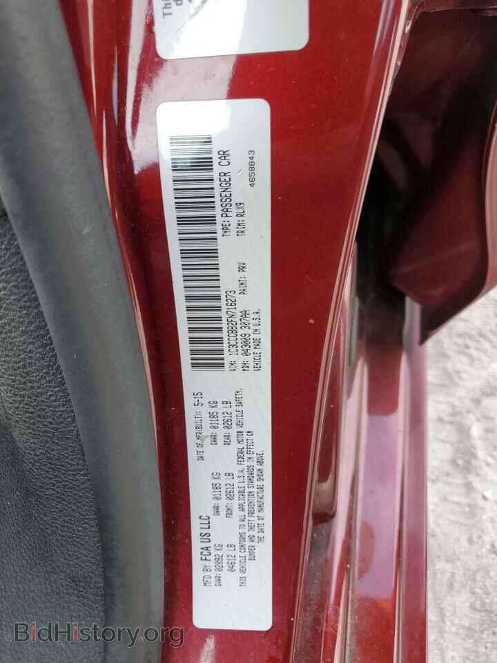 2015 CHRYSLER 200 - VIN: 1C3CCCBB2FN716273 - Photo 12