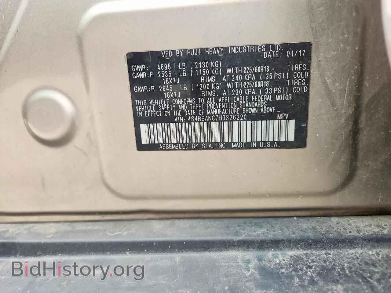 2017 SUBARU OUTBACK - VIN: 4S4BSANC7H3326220 - Фото 13