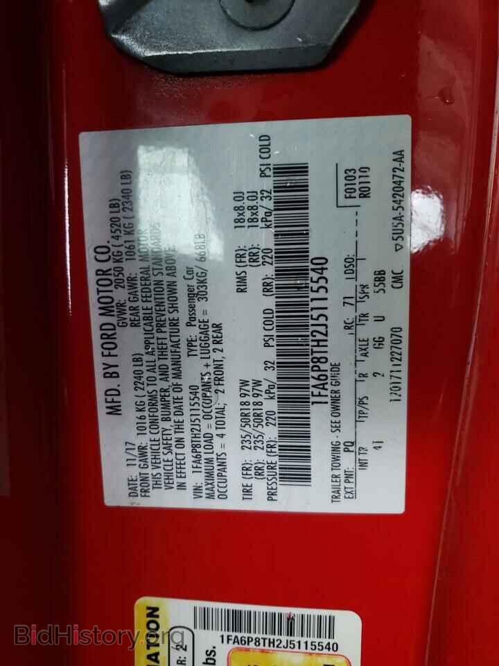 2018 FORD ALL Models - VIN: 1FA6P8TH2J5115540 - Фото 12
