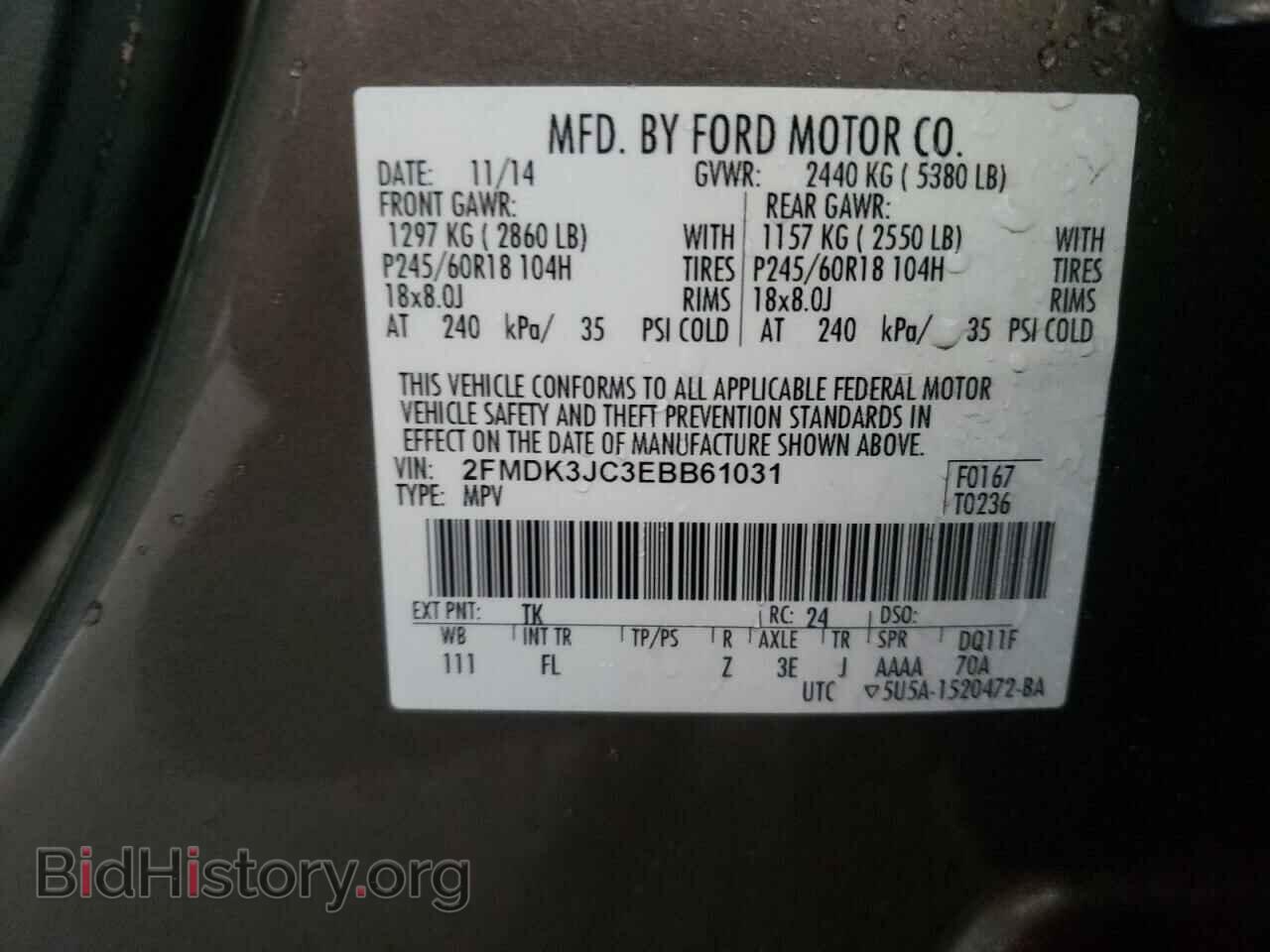 2014 FORD EDGE - VIN: 2FMDK3JC3EBB61031 - Фото 10