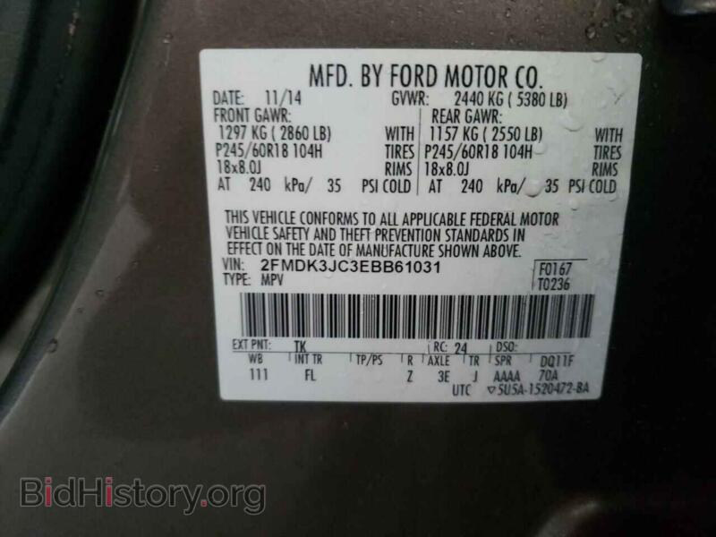 2014 Ford EDGE (VIN 2FMDK3JC3EBB61031) — photo 10 of 10