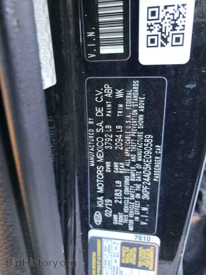 2019 KIA FORTE - VIN: 3KPF24AD5KE090589 - Фото 12