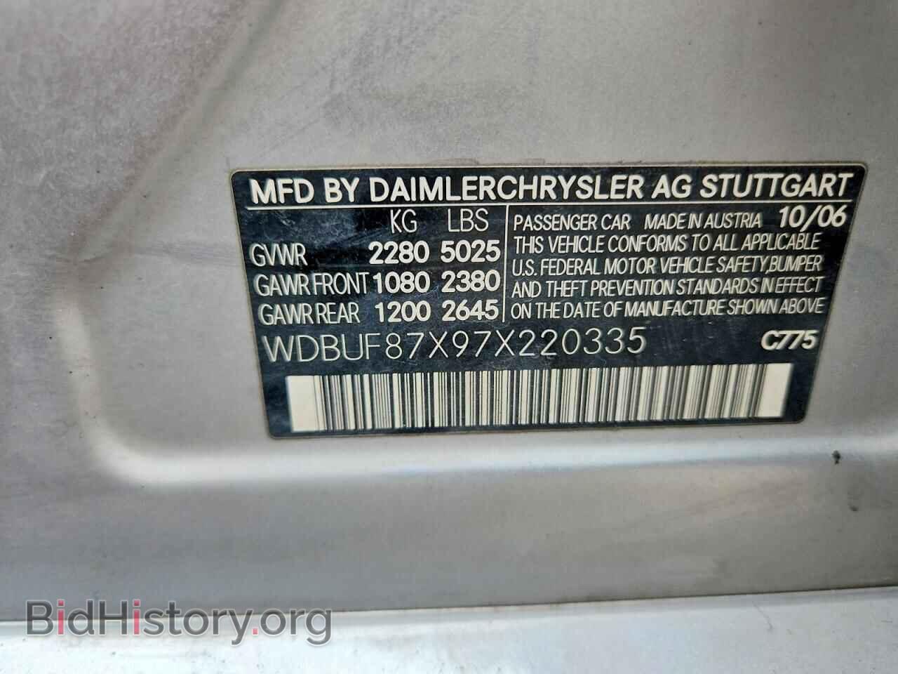 2007 MERCEDES-BENZ E-CLASS - VIN: WDBUF87X97X220335 - Фото 12