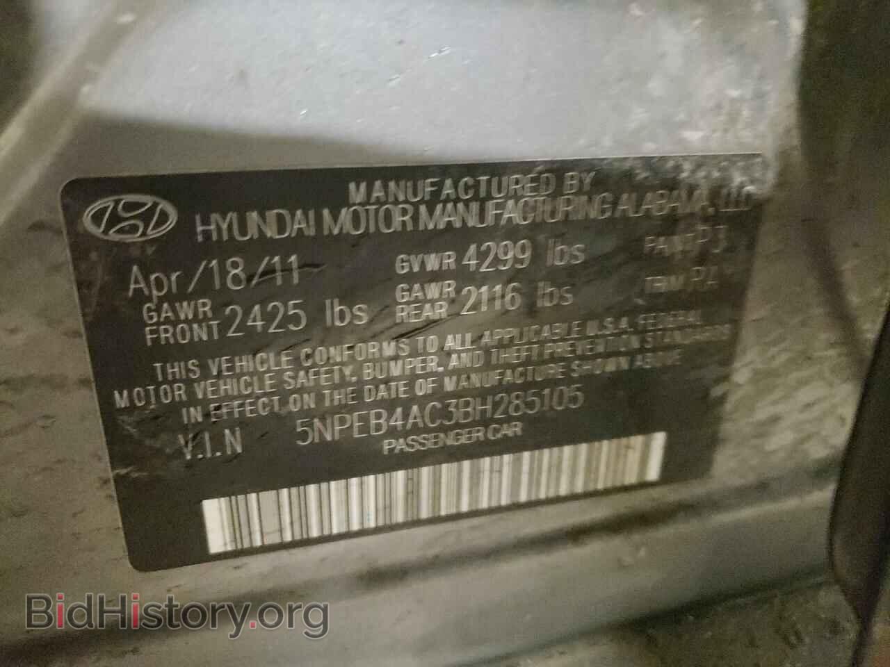 2011 HYUNDAI SONATA - VIN: 5NPEB4AC3BH285105 - Фото 10