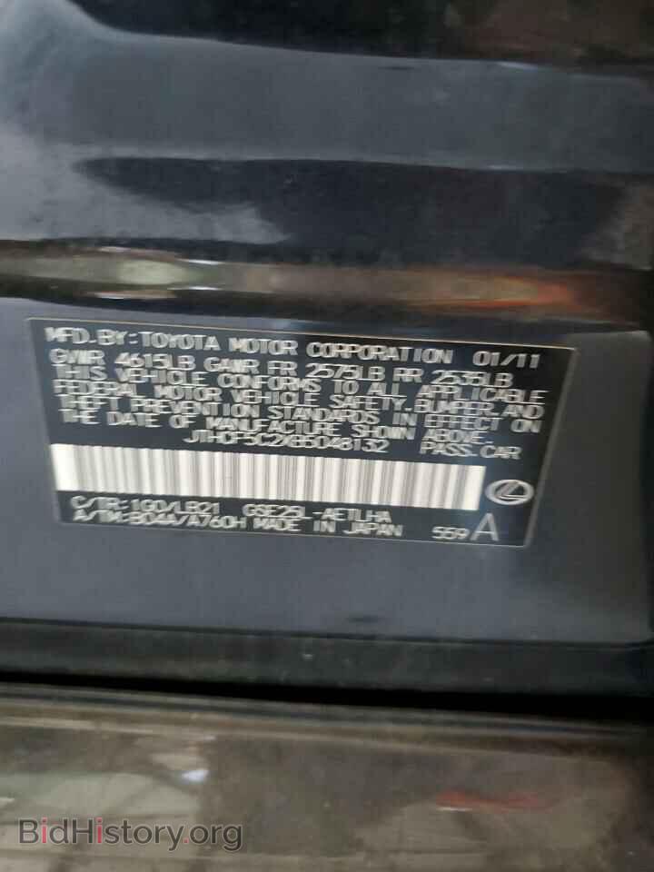 2011 LEXUS IS - VIN: JTHCF5C2XB5048132 - Фото 12