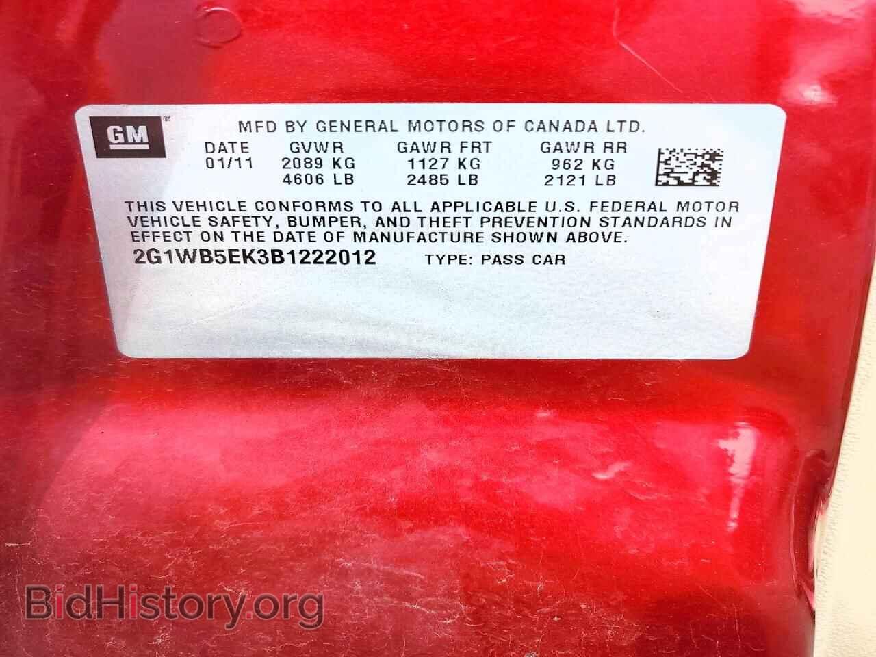 2011 CHEVROLET IMPALA - VIN: 2G1WB5EK3B1222012 - Photo 12