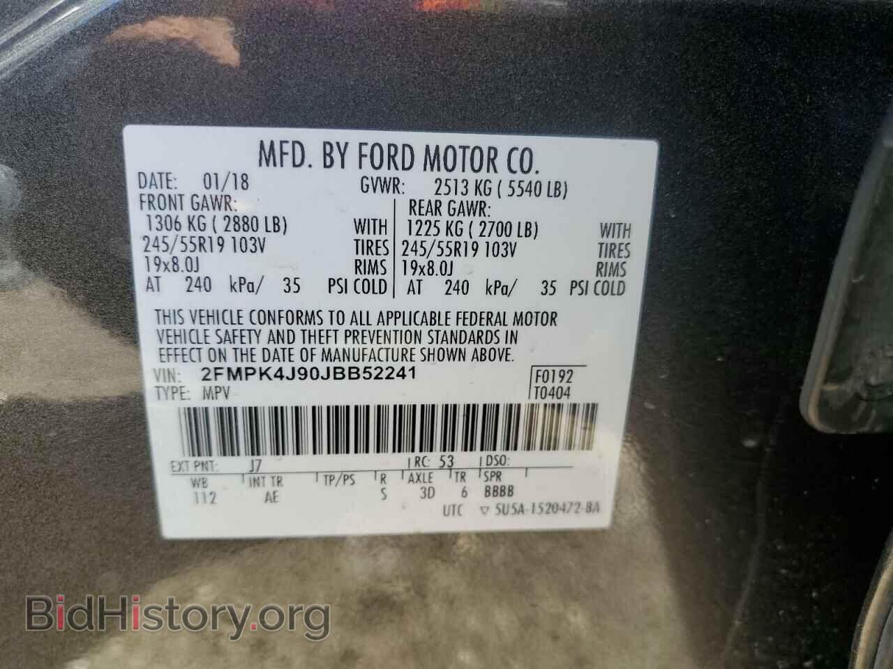 2018 FORD EDGE - VIN: 2FMPK4J90JBB52241 - Фото 13