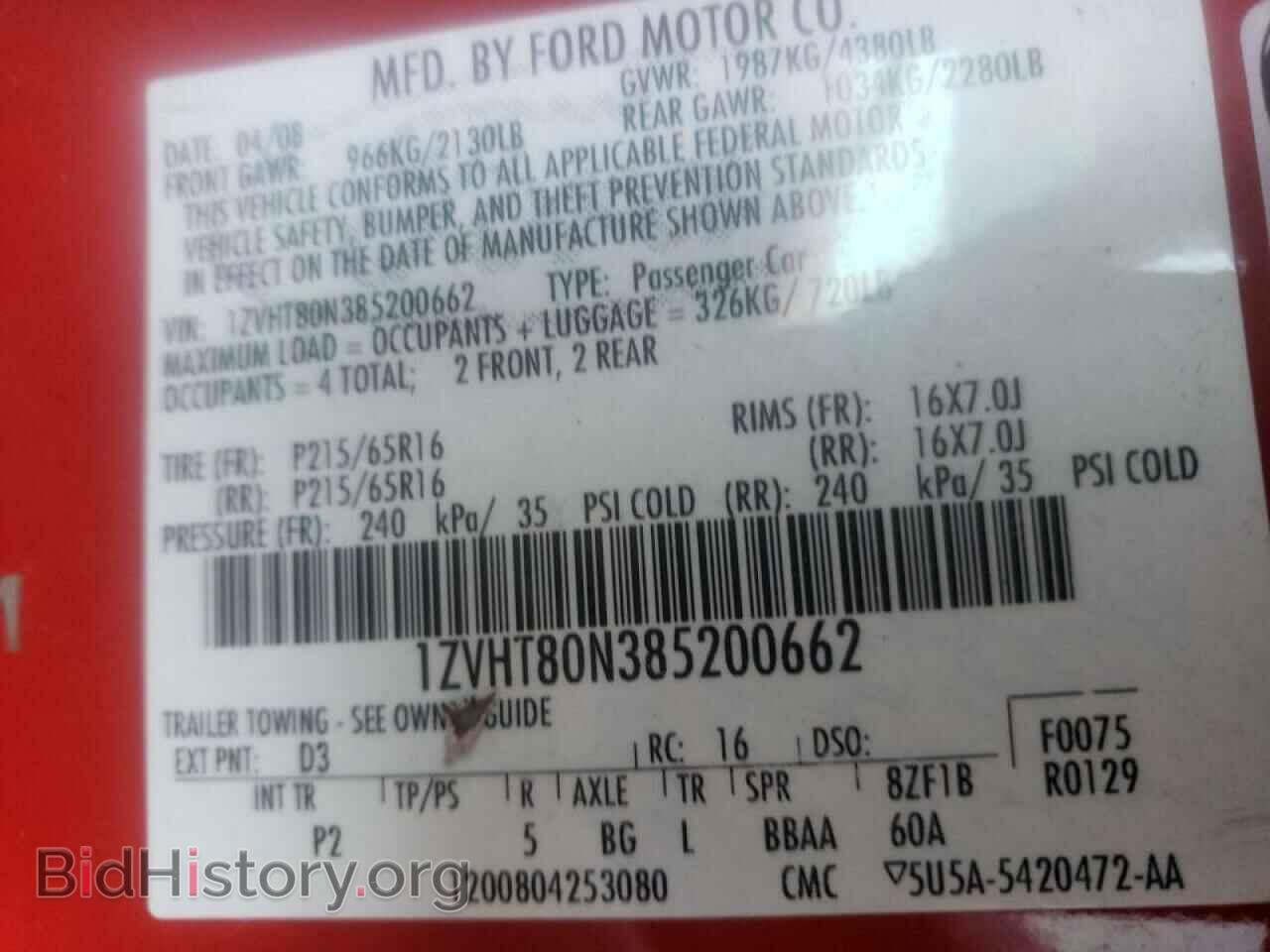 2008 FORD MUSTANG - VIN: 1ZVHT80N385200662 - Фото 10
