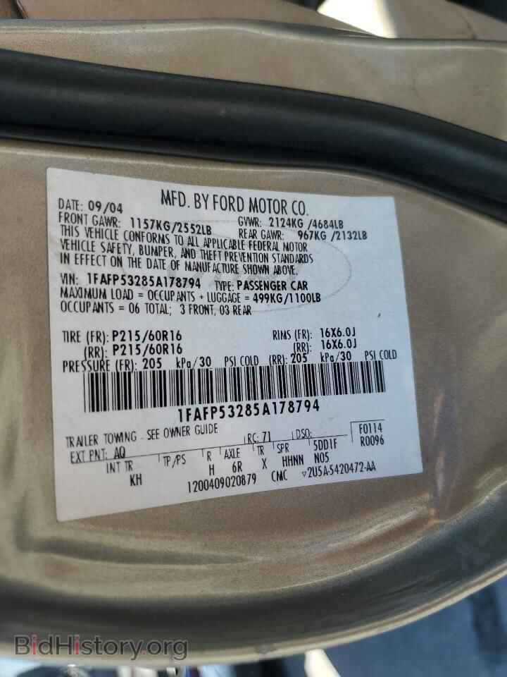 2005 FORD TAURUS - VIN: 1FAFP53285A178794 - Фото 12
