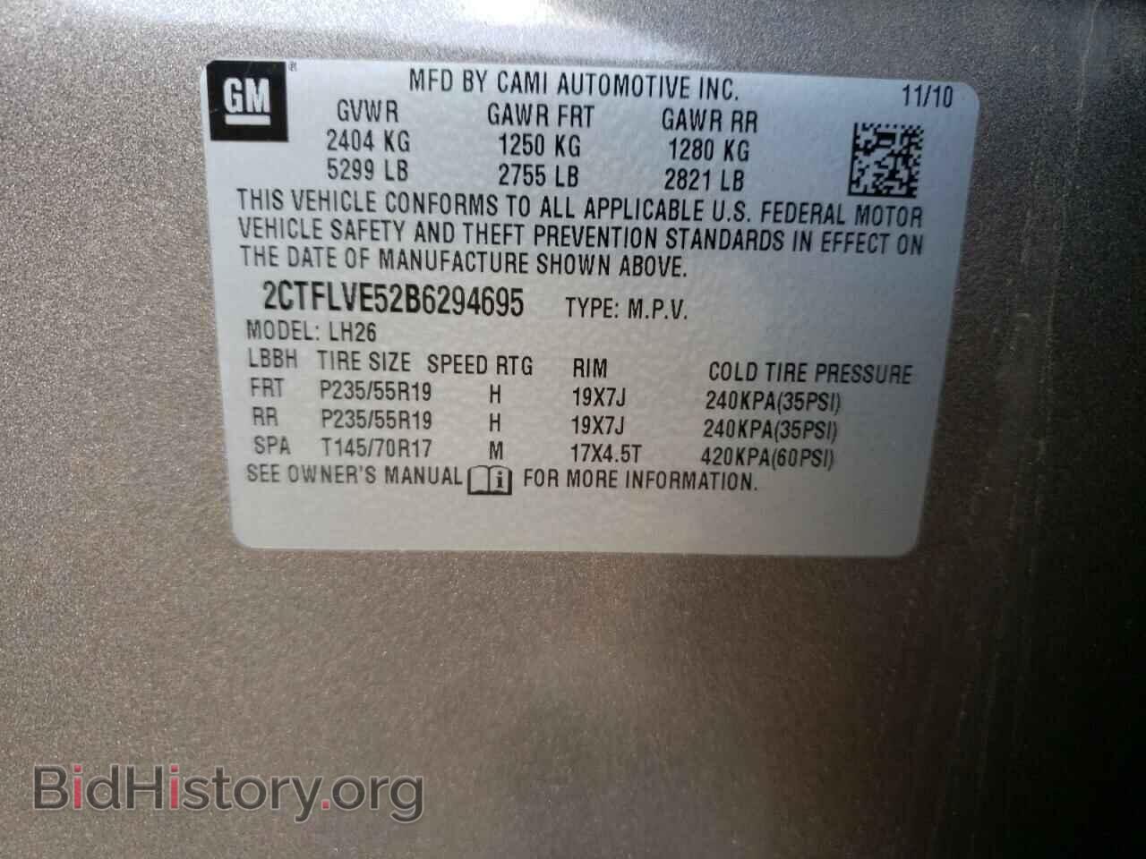 2011 GMC TERRAIN - VIN: 2CTFLVE52B6294695 - Фото 13