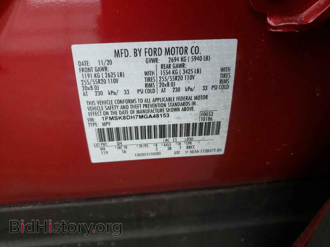 2021 FORD EXPLORER - VIN: 1FMSK8DH7MGA48153 - Photo 10