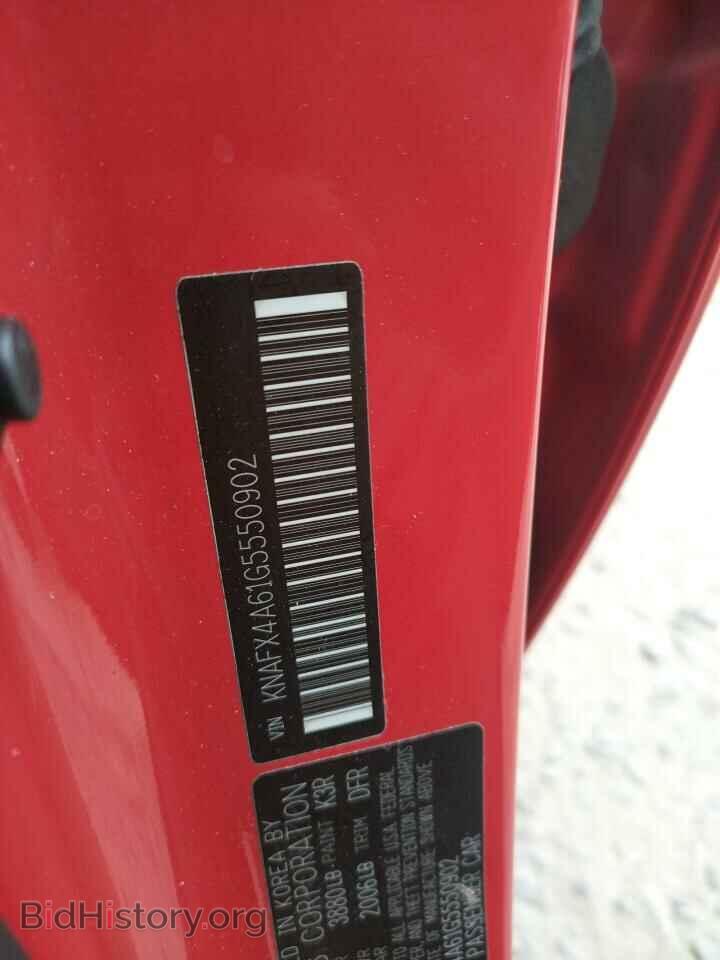 2016 KIA FORTE - VIN: KNAFX4A61G5550902 - Фото 13