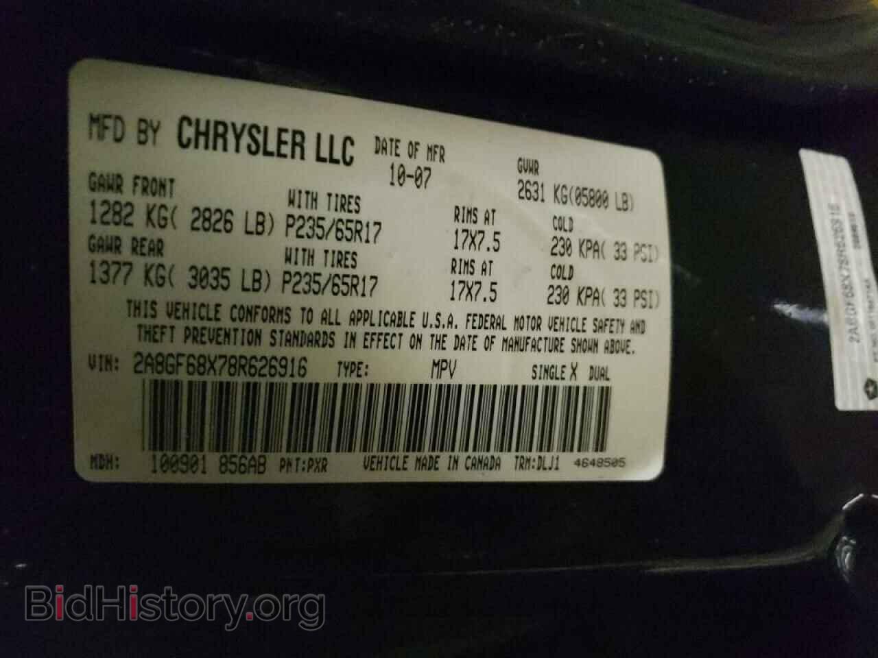 2008 CHRYSLER PACIFICA - VIN: 2A8GF68X78R626916 - Фото 10