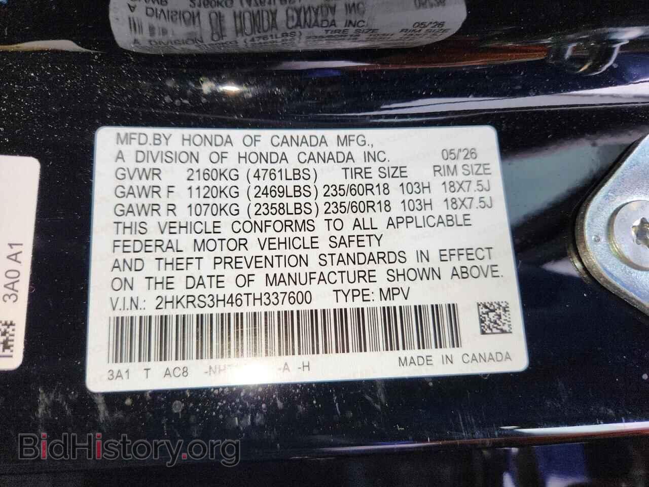 2026 HONDA CRV - VIN: 2HKRS3H46TH337600 - Фото 13