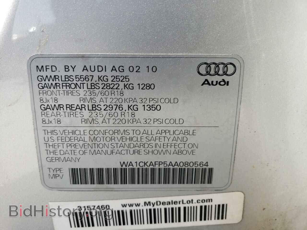 2010 AUDI Q5 - VIN: WA1CKAFP5AA080564 - Фото 13