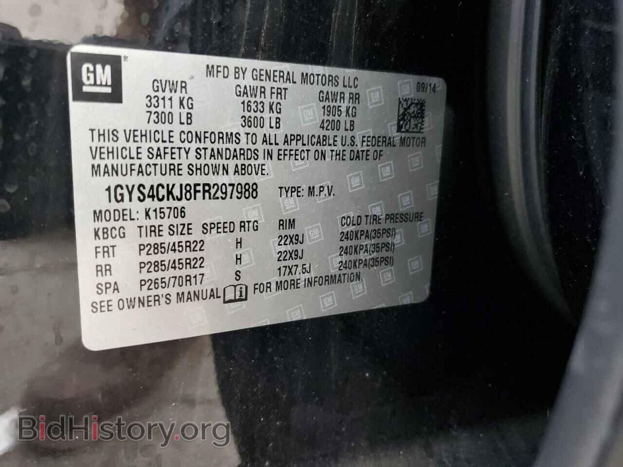 2015 CADILLAC ESCALADE - VIN: 1GYS4CKJ8FR297988 - Фото 13