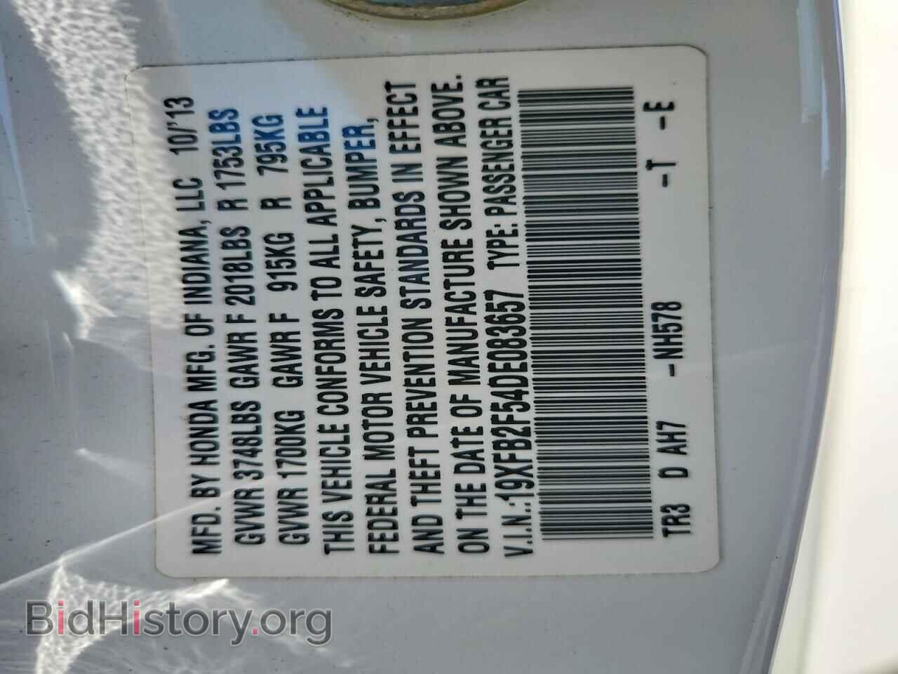 2013 HONDA CIVIC - VIN: 19XFB2F54DE083657 - Фото 12