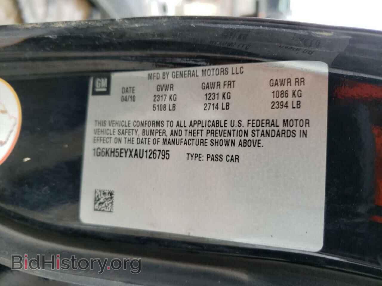 2010 CADILLAC DTS - VIN: 1G6KH5EYXAU126795 - Фото 10