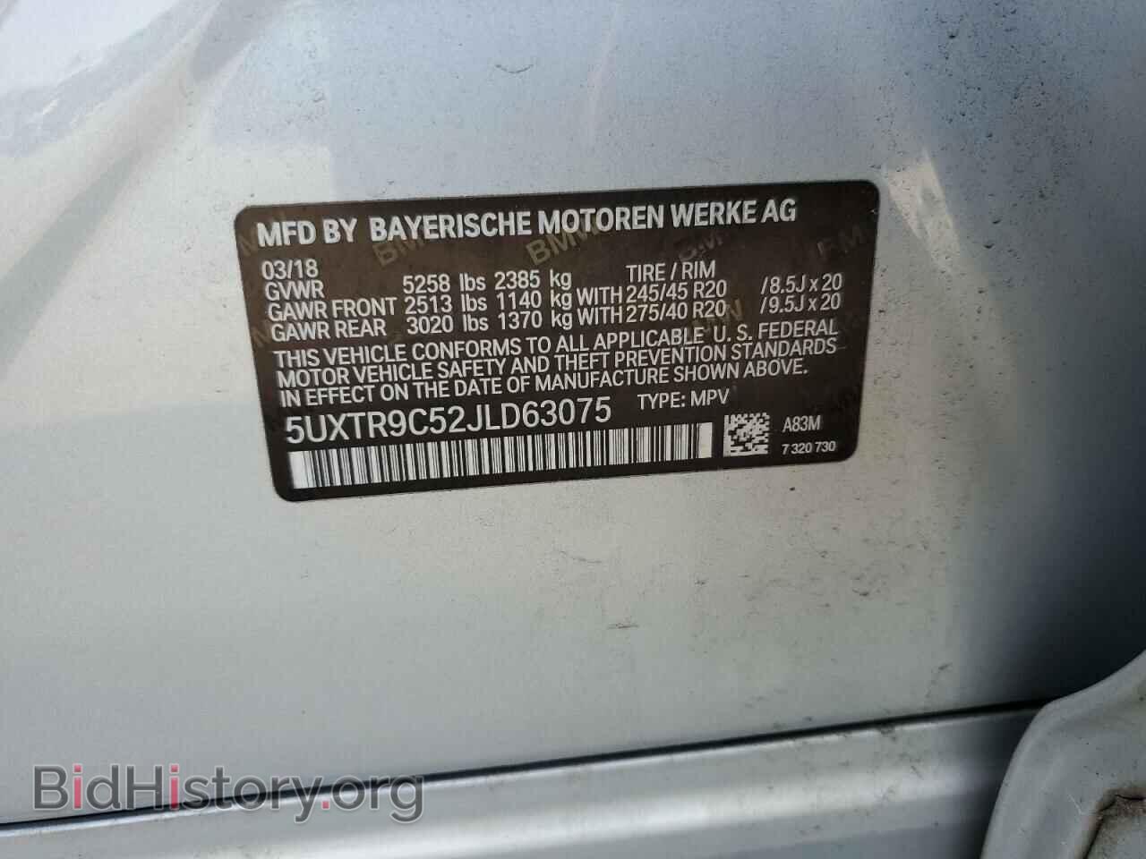 2018 BMW X3 - VIN: 5UXTR9C52JLD63075 - Фото 13