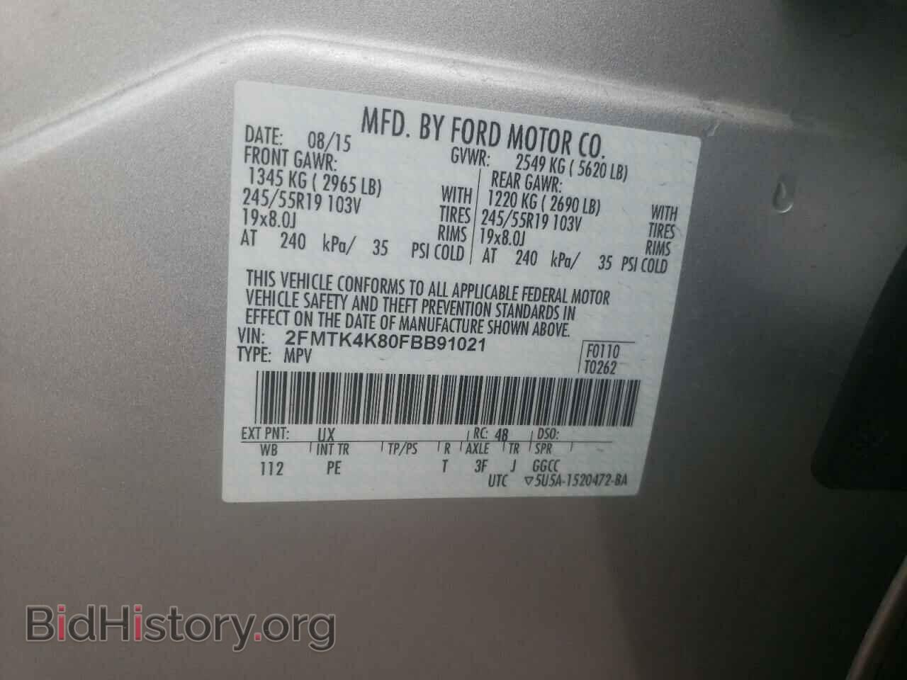 2015 FORD EDGE - VIN: 2FMTK4K80FBB91021 - Фото 10
