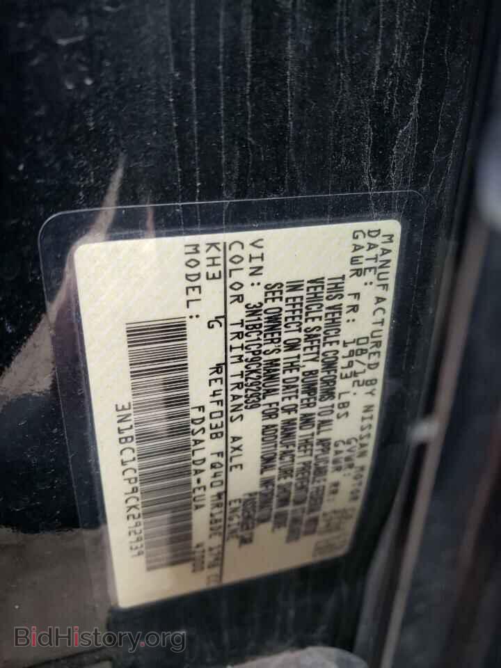 2012 NISSAN VERSA - VIN: 3N1BC1CP9CK292939 - Фото 10