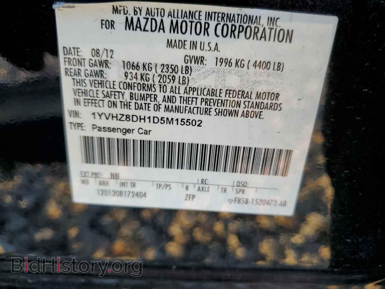 2013 MAZDA 6 - VIN: 1YVHZ8DH1D5M15502 - Фото 12